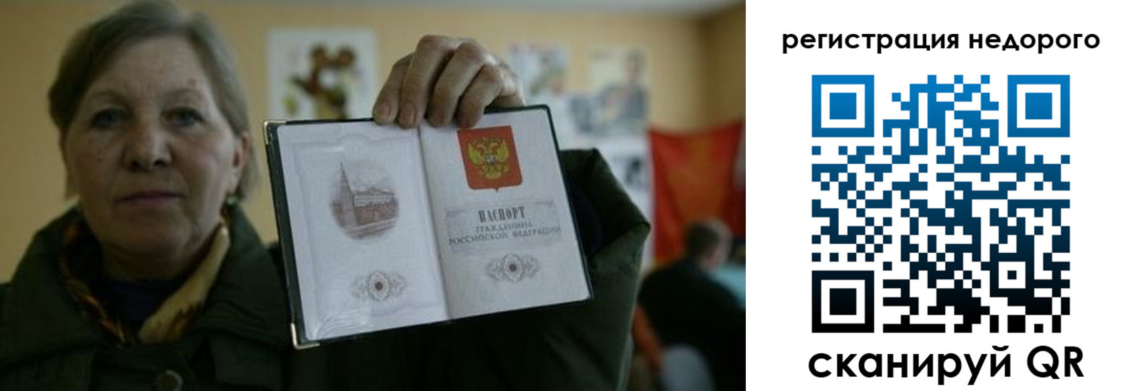найти адрес прописки в Тарко-Сале