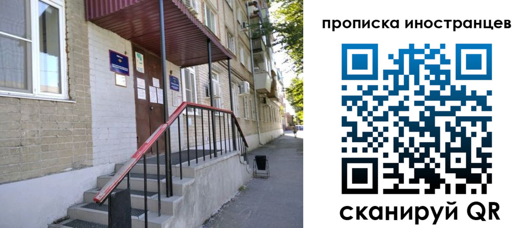 прописка для военкомата в Тарко-Сале
