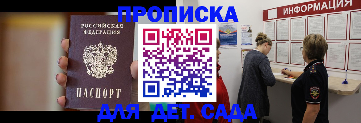 найти адрес прописки в Тарко-Сале